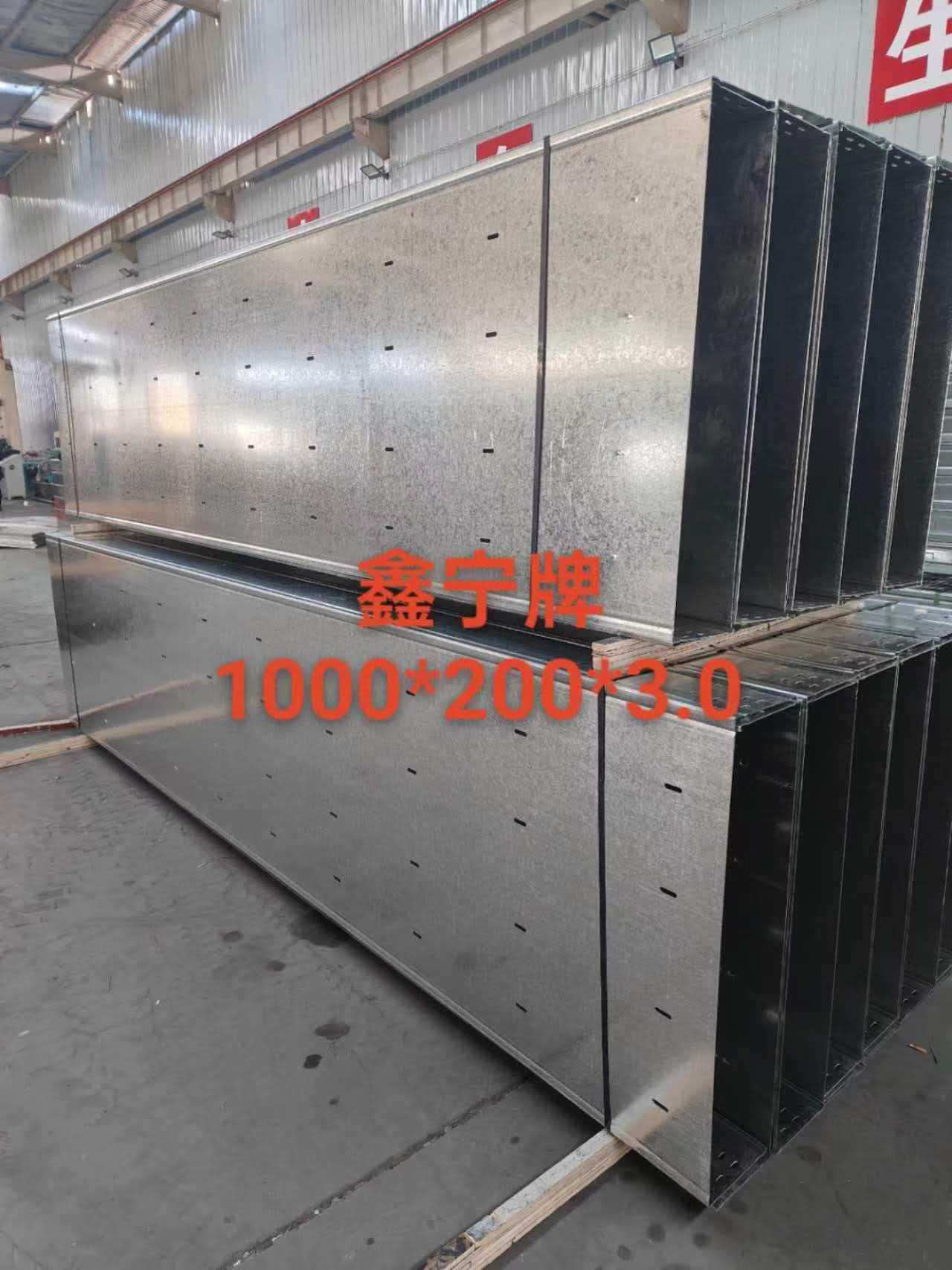 六盘水市防火电缆桥架光伏电缆桥架 - 哪里好