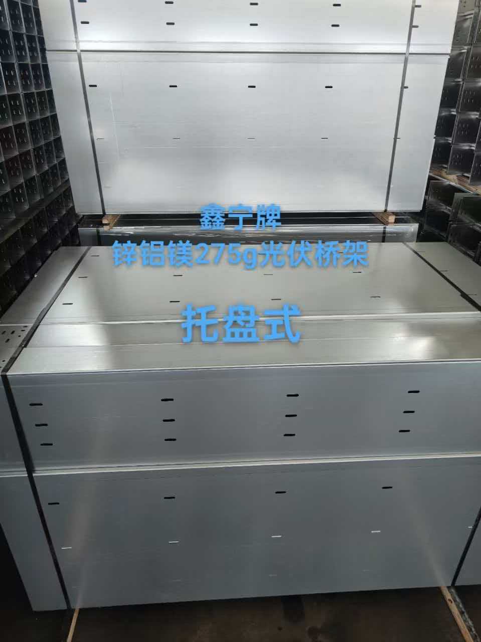 六盘水市热浸锌电缆桥架锌铝镁电缆桥架 - 哪里好