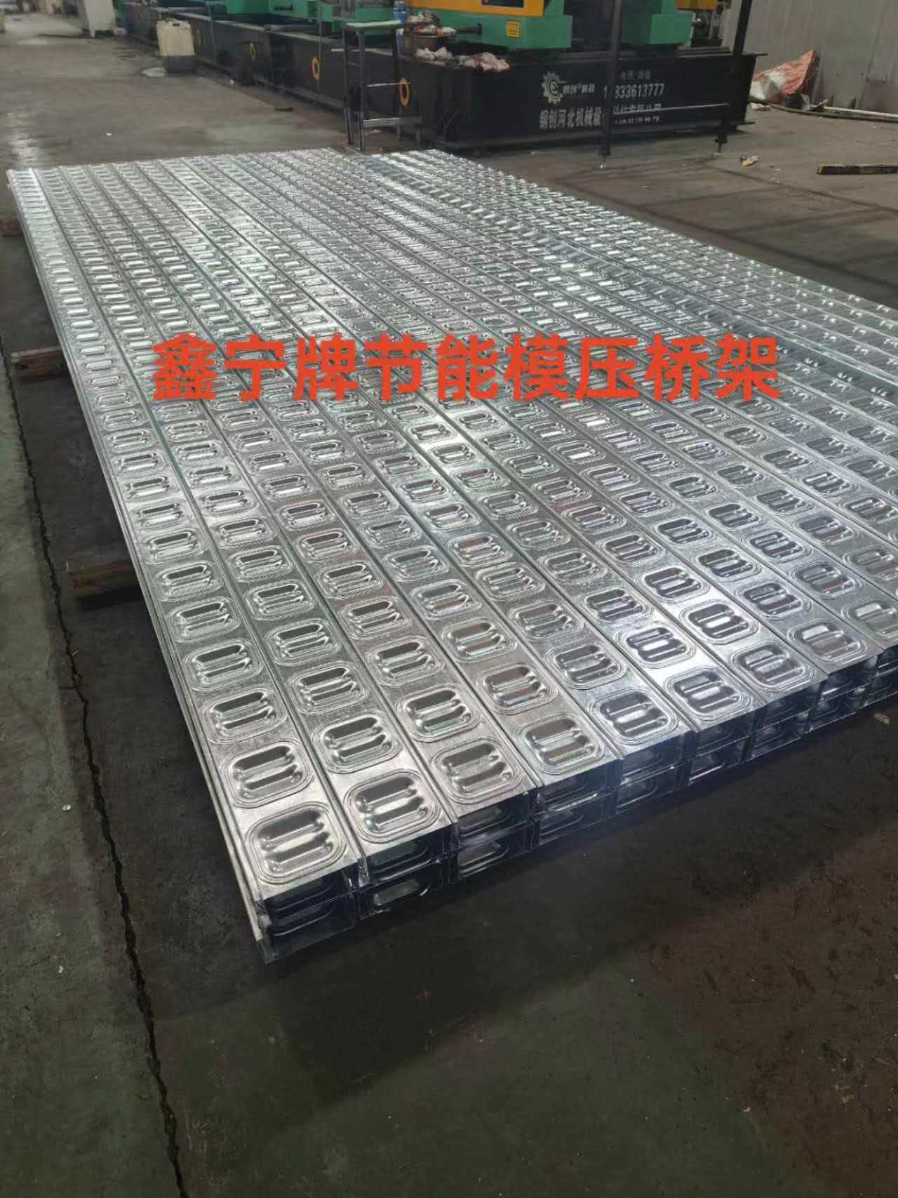 六盘水市耐腐蚀电缆桥架防火电缆桥架 - 价格
