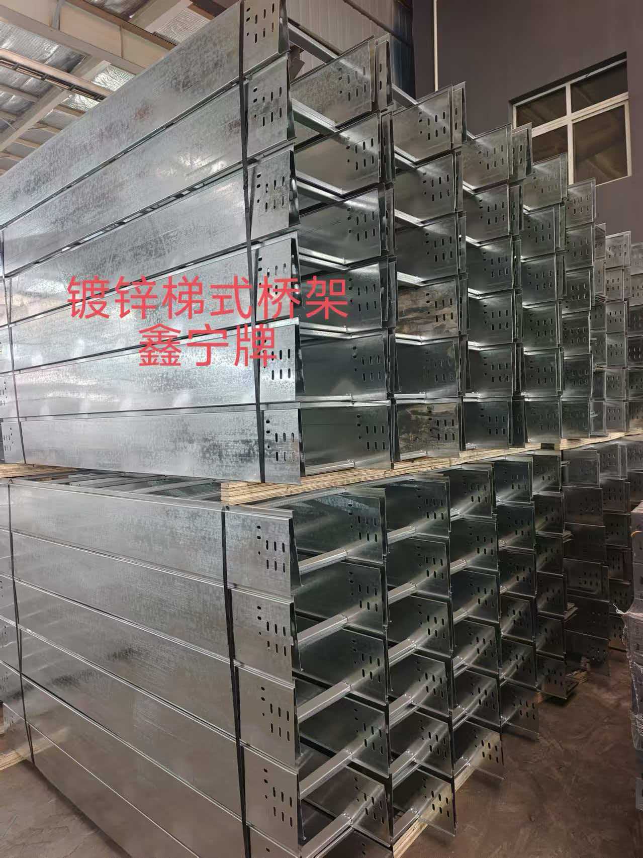 六盘水市光伏电缆桥架不锈钢电缆桥架 - 排名