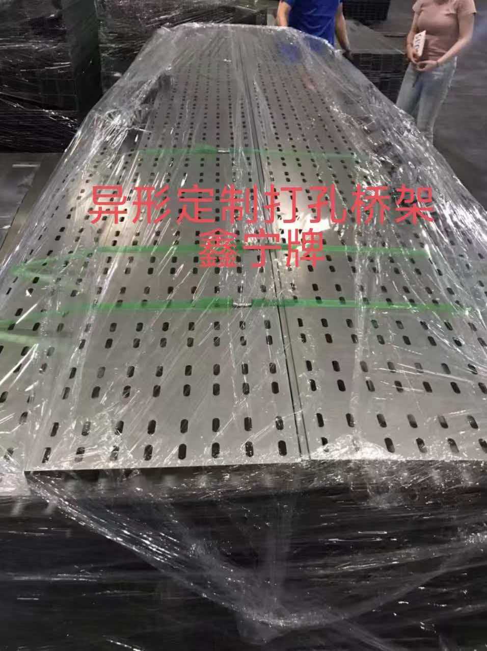 六盘水市防火电缆桥架模压电缆桥架 - 哪里好